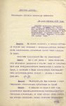 PermGANi_F_641_1_Op_1_D_17092_T_1_L_1a_protokol_doprosa_Azbukina