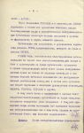 PermGANi_F_641_1_Op_1_D_17092_T_1_L_2_protokol_doprosa_Azbukina