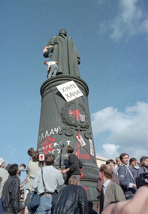 dzerzhinsky_moscow_1991.jpg